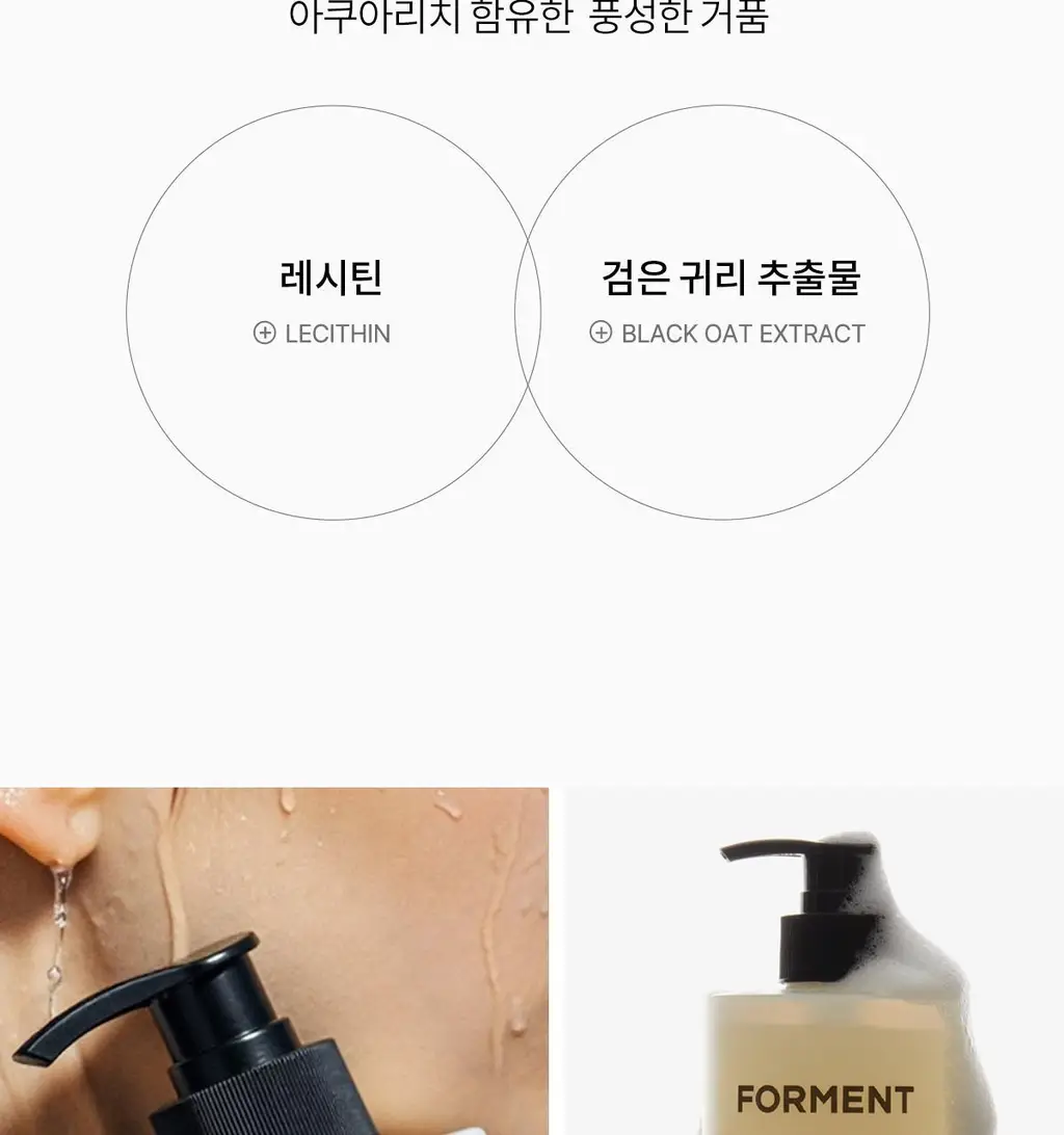 [리뉴얼출시]포맨트 퍼퓸샤워 500ml 코튼허그/코튼디어나잇 상세페이지 10